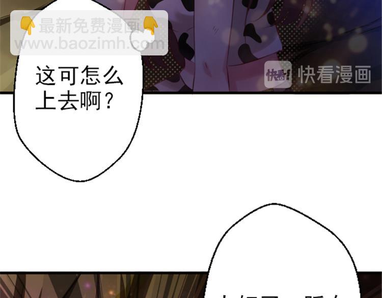 悠哉獸世：種種田，生生崽 - 第10話(2/3) - 8