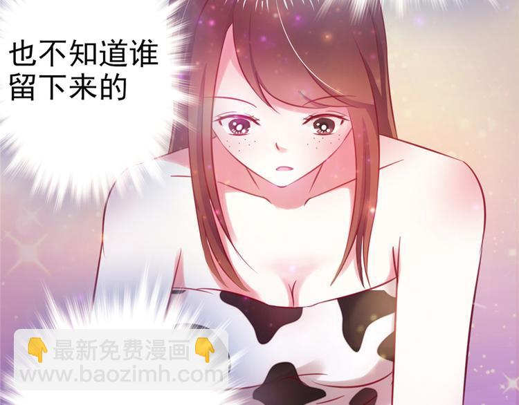 悠哉獸世：種種田，生生崽 - 第10話(2/3) - 4