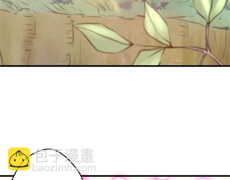 悠哉獸世：種種田，生生崽 - 第10話(2/3) - 2