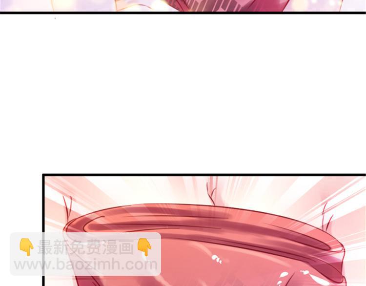 悠哉獸世：種種田，生生崽 - 第10話(2/3) - 6