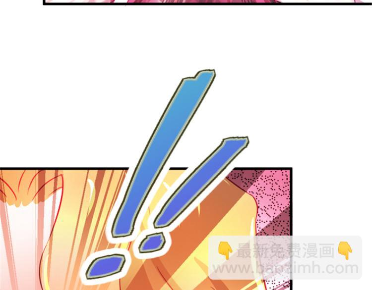 悠哉獸世：種種田，生生崽 - 第10話(2/3) - 8