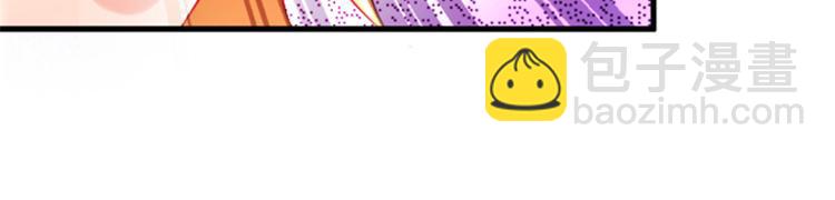 悠哉獸世：種種田，生生崽 - 第10話(2/3) - 3