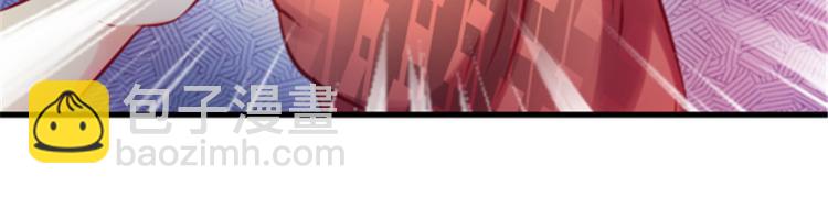 悠哉獸世：種種田，生生崽 - 第10話(2/3) - 5