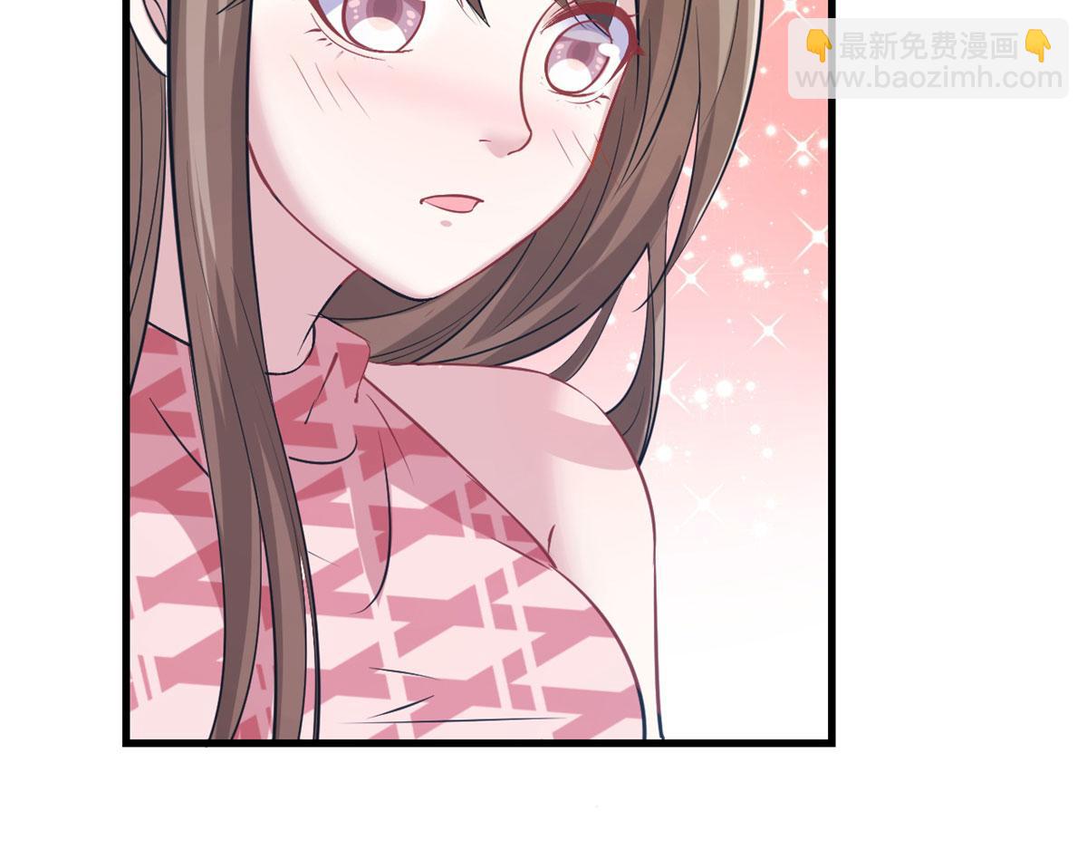 悠哉獸世：種種田，生生崽 - 第92話(2/3) - 6