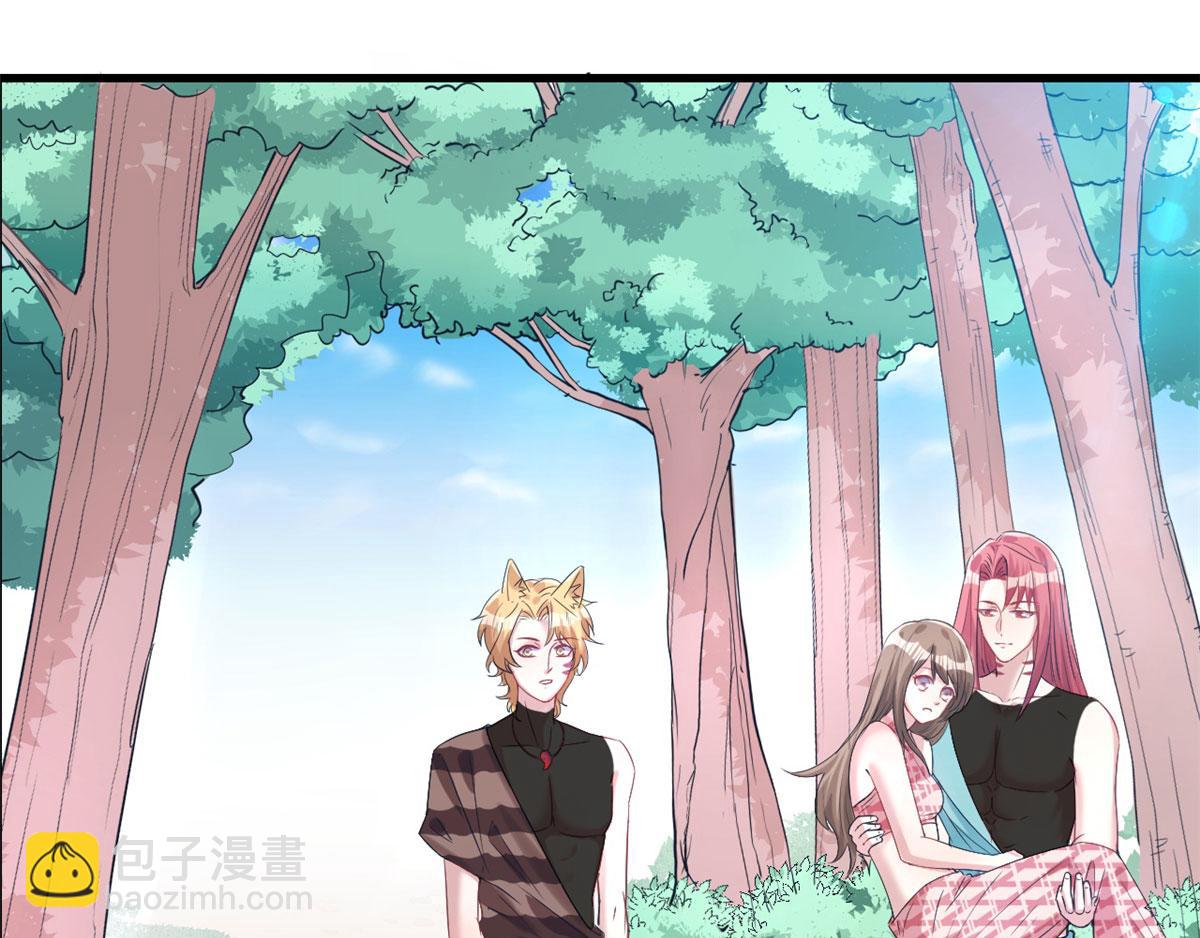 悠哉獸世：種種田，生生崽 - 第92話(3/3) - 6