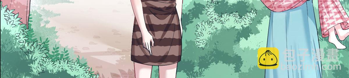 悠哉獸世：種種田，生生崽 - 第92話(3/3) - 1