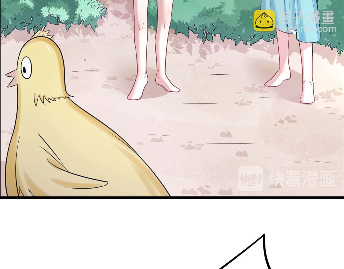 悠哉獸世：種種田，生生崽 - 第92話(3/3) - 2