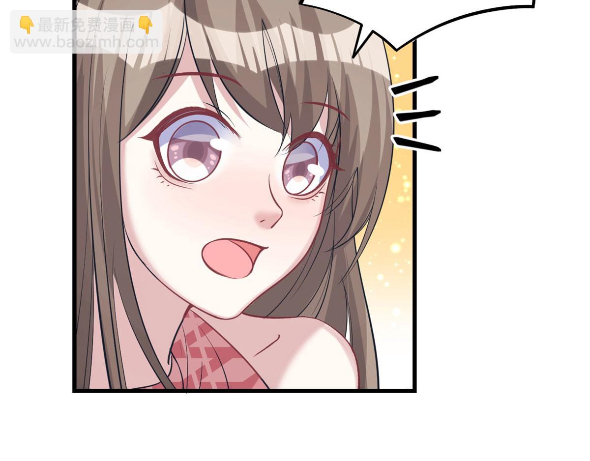 悠哉獸世：種種田，生生崽 - 第92話(3/3) - 4