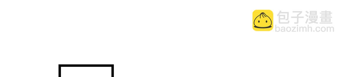 悠哉獸世：種種田，生生崽 - 第92話(3/3) - 1