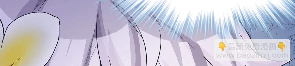 悠哉獸世：種種田，生生崽 - 第92話(1/3) - 3