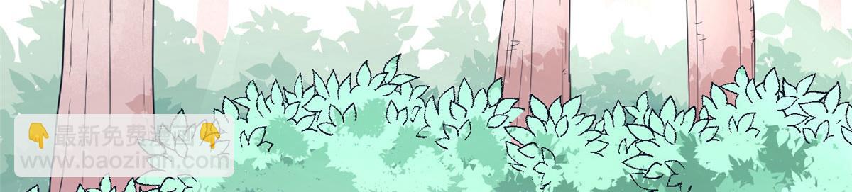 悠哉獸世：種種田，生生崽 - 第92話(3/3) - 3