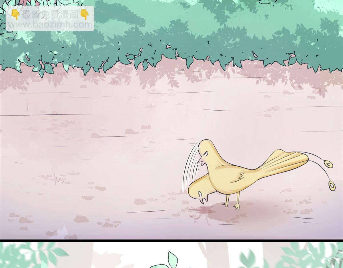 悠哉獸世：種種田，生生崽 - 第92話(3/3) - 4