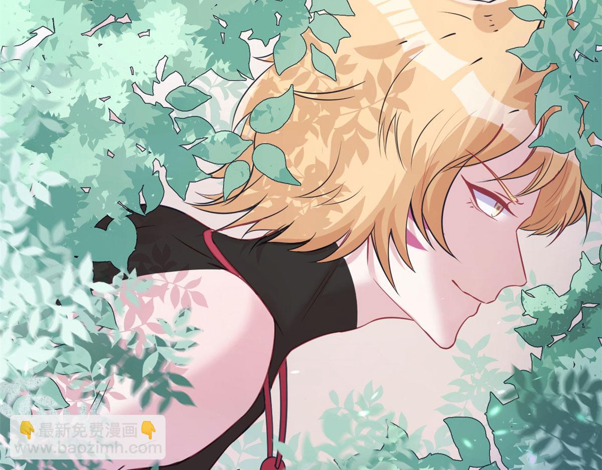 悠哉獸世：種種田，生生崽 - 第92話(3/3) - 6