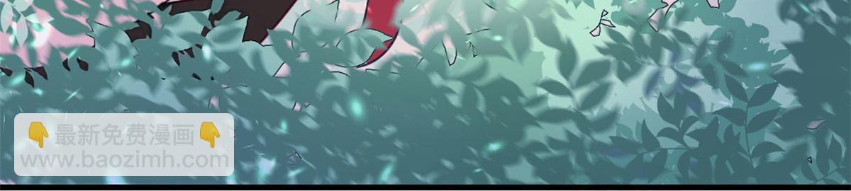 悠哉獸世：種種田，生生崽 - 第92話(3/3) - 1