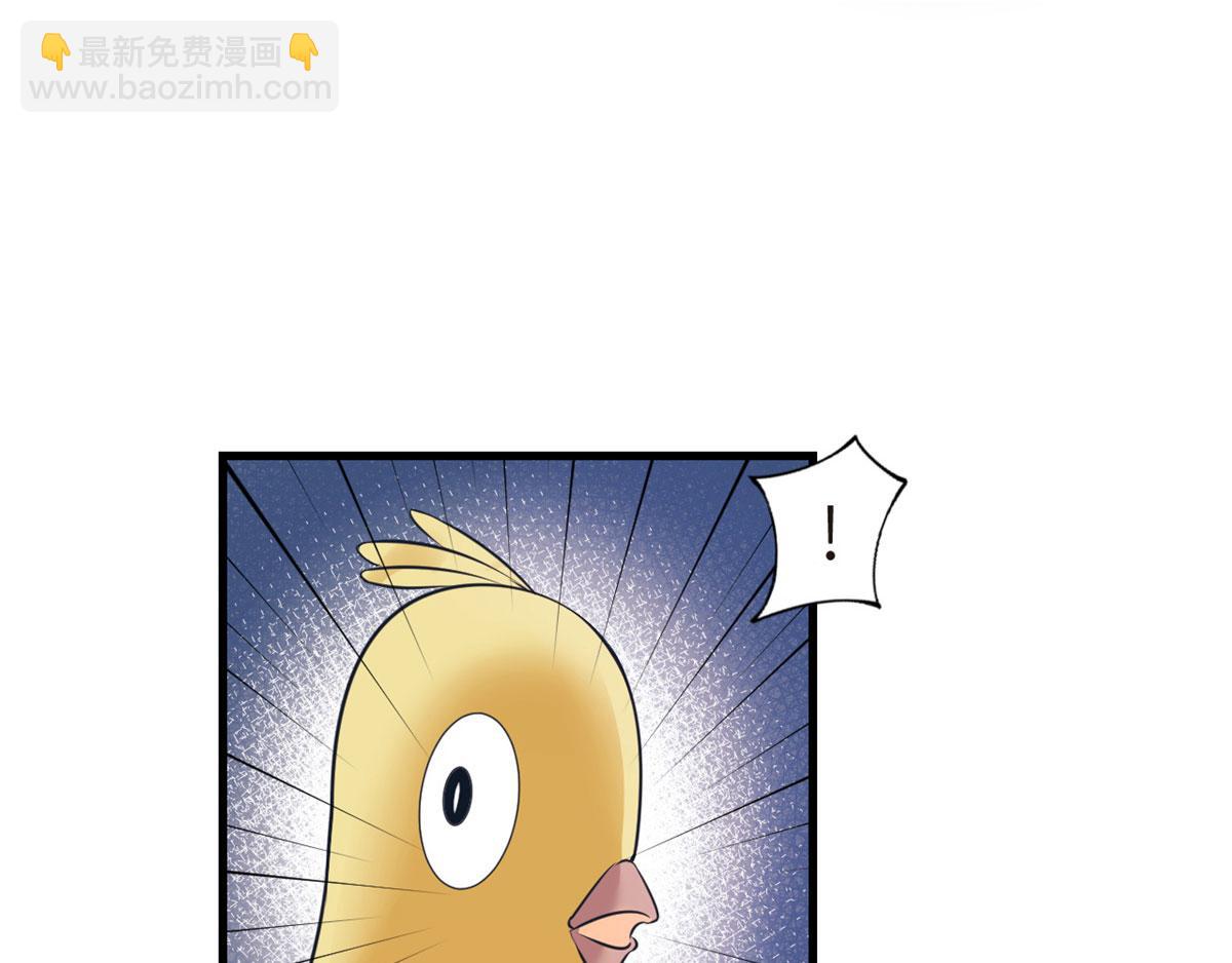 悠哉獸世：種種田，生生崽 - 第92話(3/3) - 2