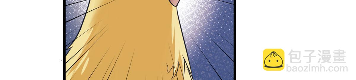 悠哉獸世：種種田，生生崽 - 第92話(3/3) - 3