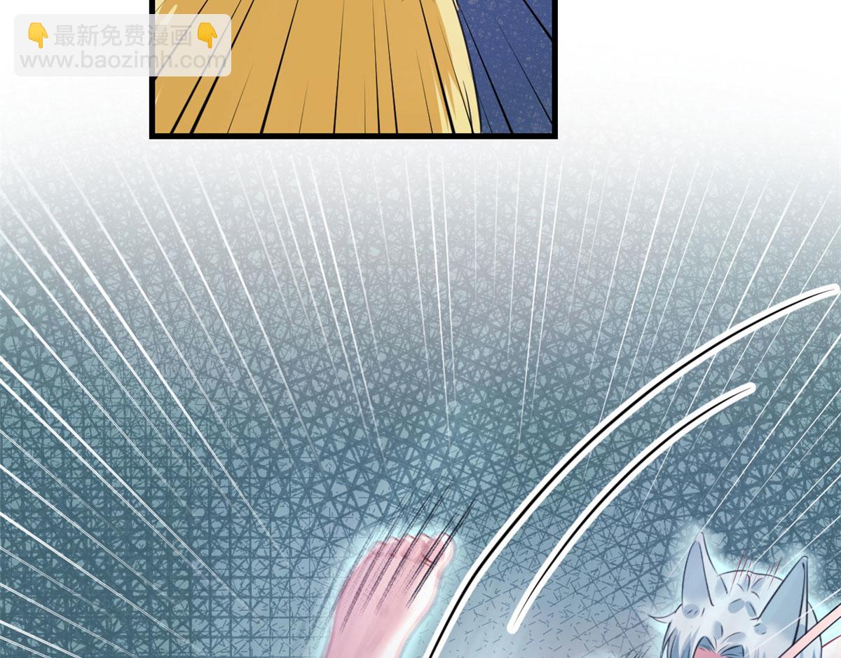 悠哉獸世：種種田，生生崽 - 第92話(3/3) - 4