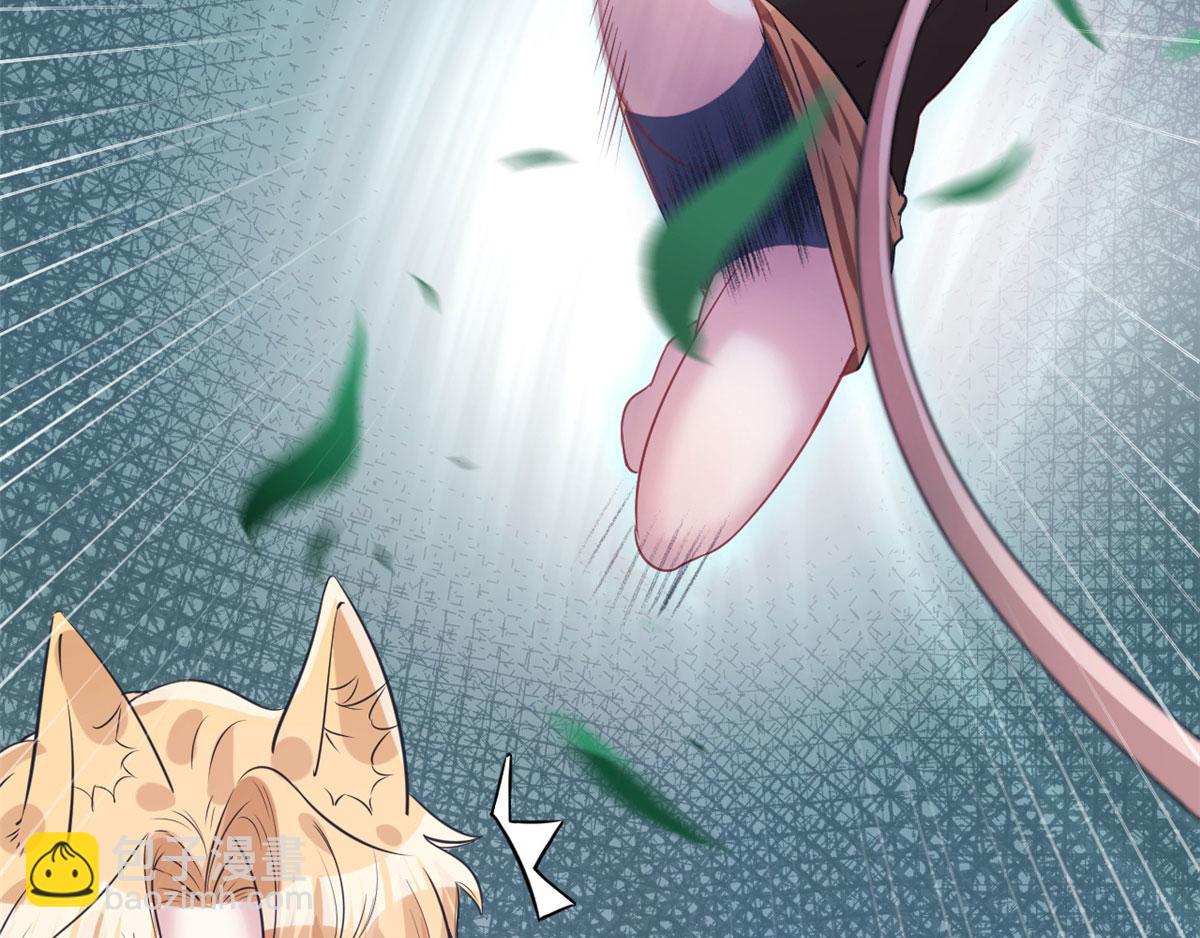 悠哉獸世：種種田，生生崽 - 第92話(3/3) - 6