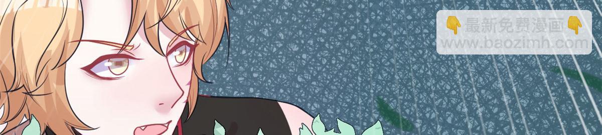 悠哉獸世：種種田，生生崽 - 第92話(3/3) - 1