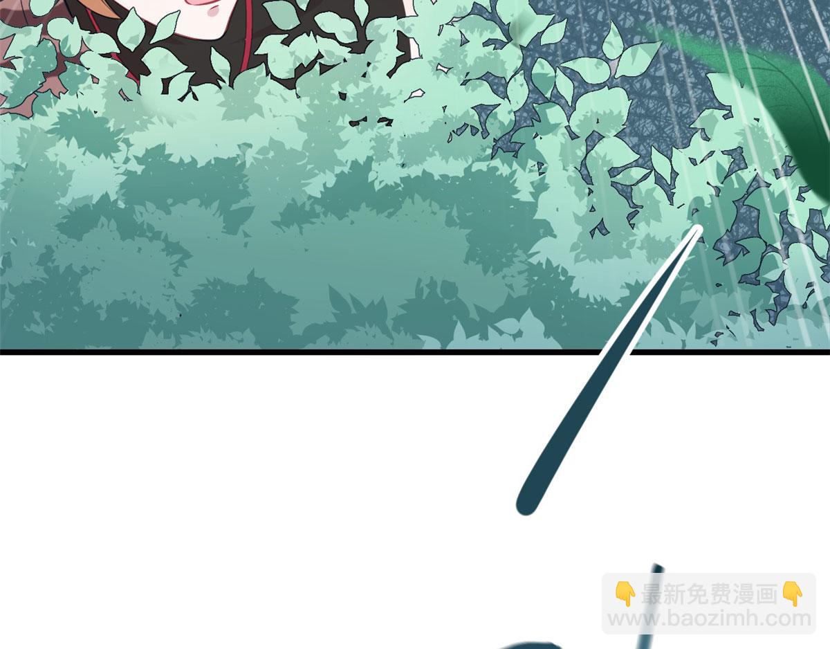 悠哉獸世：種種田，生生崽 - 第92話(3/3) - 2