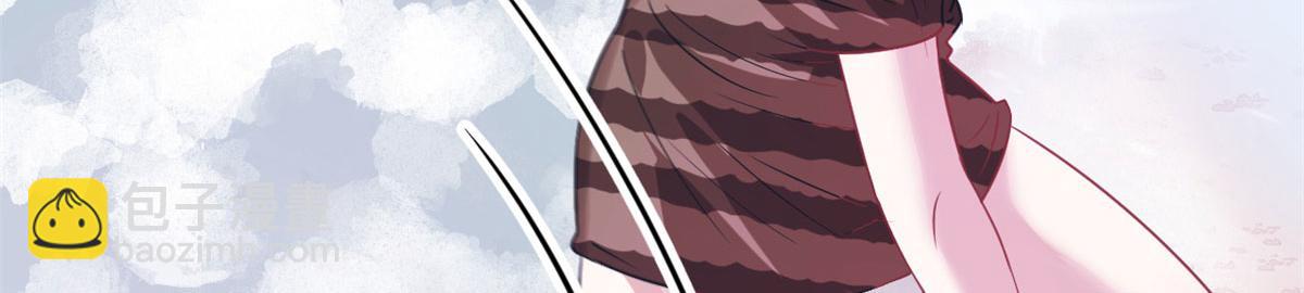 悠哉獸世：種種田，生生崽 - 第92話(3/3) - 5