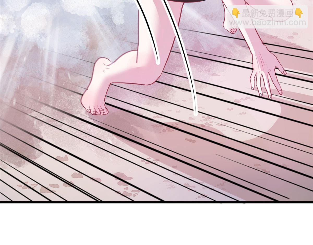 悠哉獸世：種種田，生生崽 - 第92話(3/3) - 6