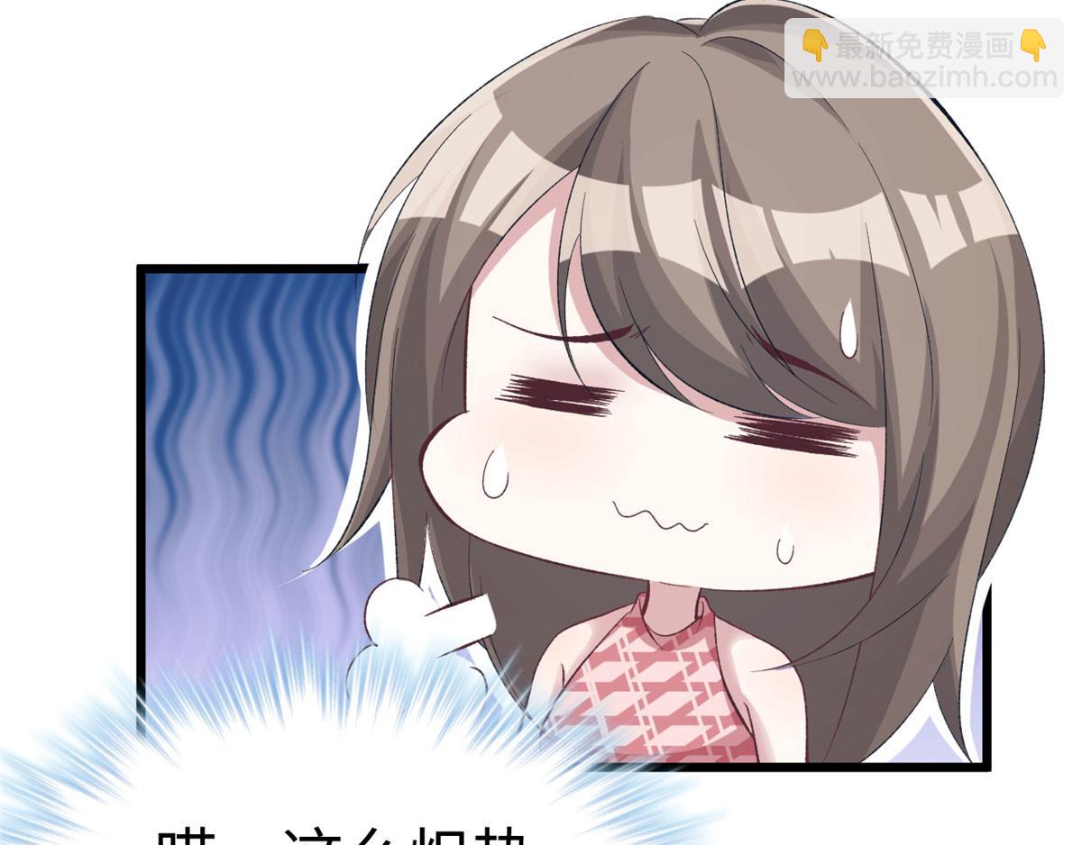 悠哉獸世：種種田，生生崽 - 第92話(1/3) - 8