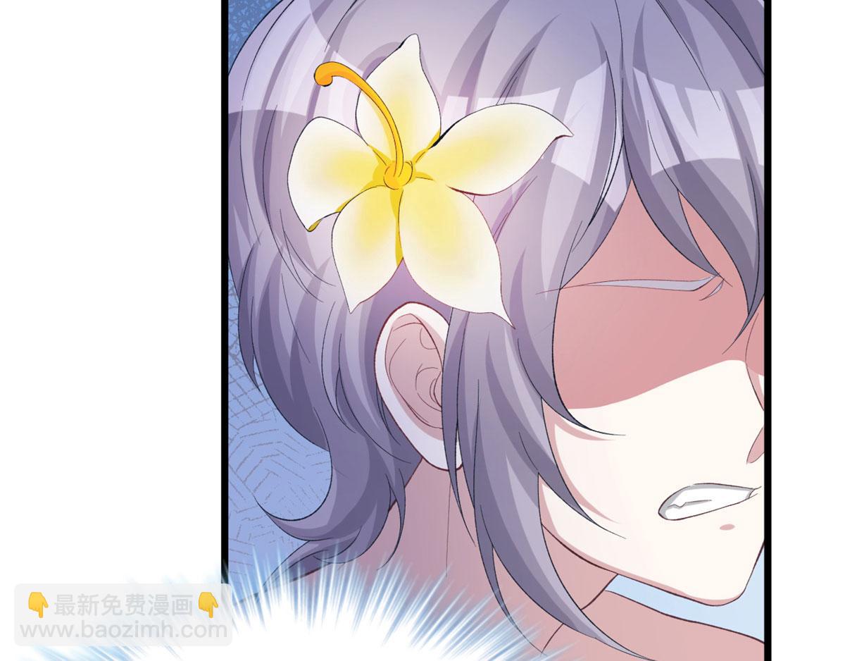 悠哉獸世：種種田，生生崽 - 第92話(1/3) - 4