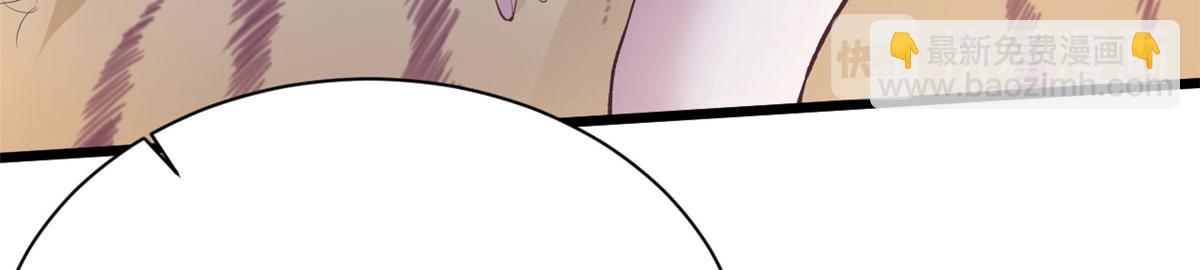 悠哉獸世：種種田，生生崽 - 第92話(1/3) - 5