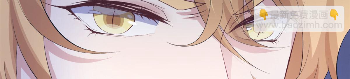 悠哉獸世：種種田，生生崽 - 第92話(1/3) - 1