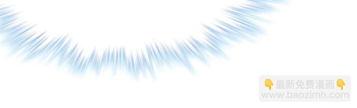 悠哉獸世：種種田，生生崽 - 第92話(1/3) - 1