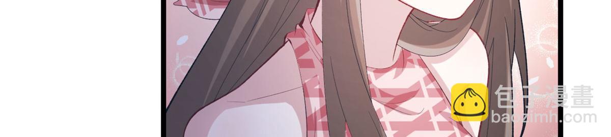 悠哉獸世：種種田，生生崽 - 第92話(1/3) - 5