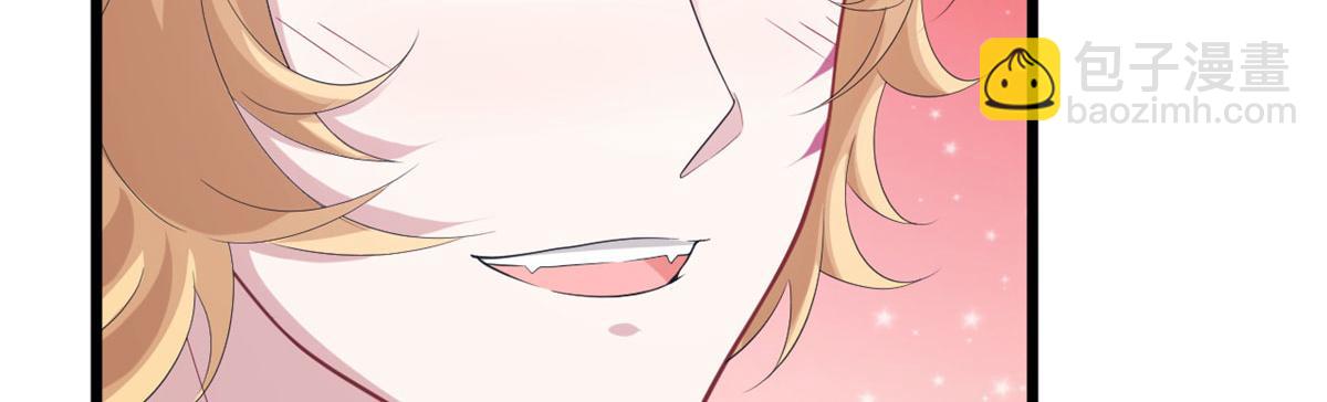 悠哉獸世：種種田，生生崽 - 第92話(2/3) - 5