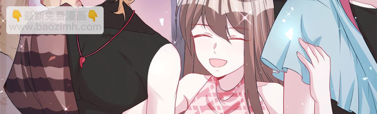 悠哉獸世：種種田，生生崽 - 第92話(2/3) - 3