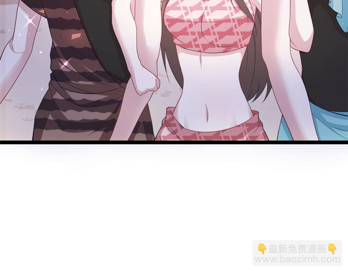 悠哉獸世：種種田，生生崽 - 第92話(2/3) - 4