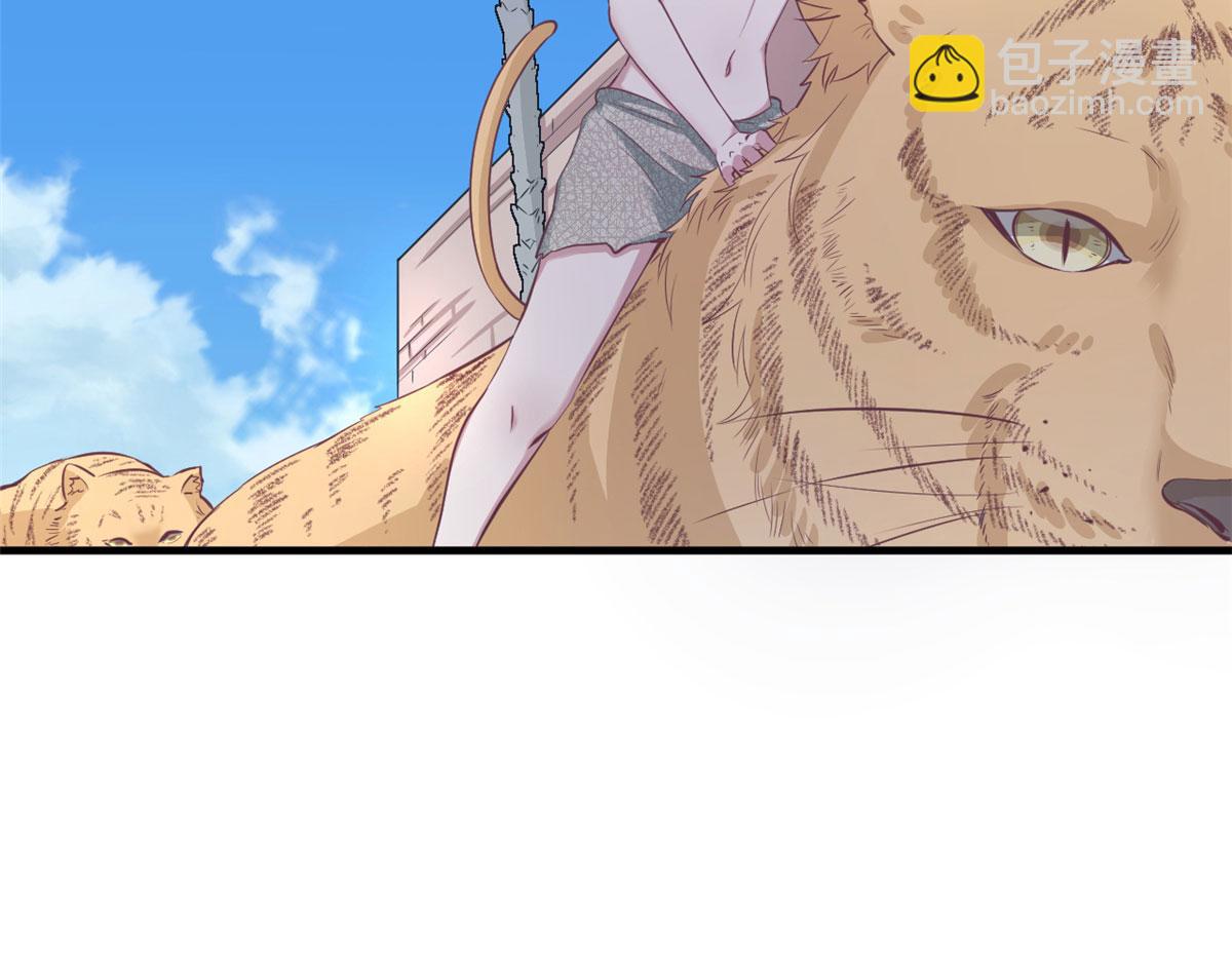 悠哉獸世：種種田，生生崽 - 第92話(2/3) - 8