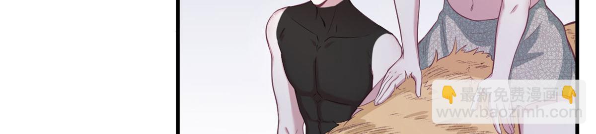 悠哉獸世：種種田，生生崽 - 第92話(2/3) - 3