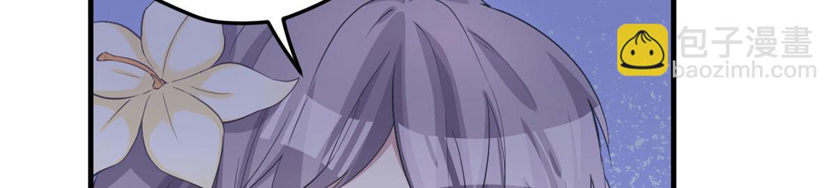 悠哉獸世：種種田，生生崽 - 第92話(2/3) - 5