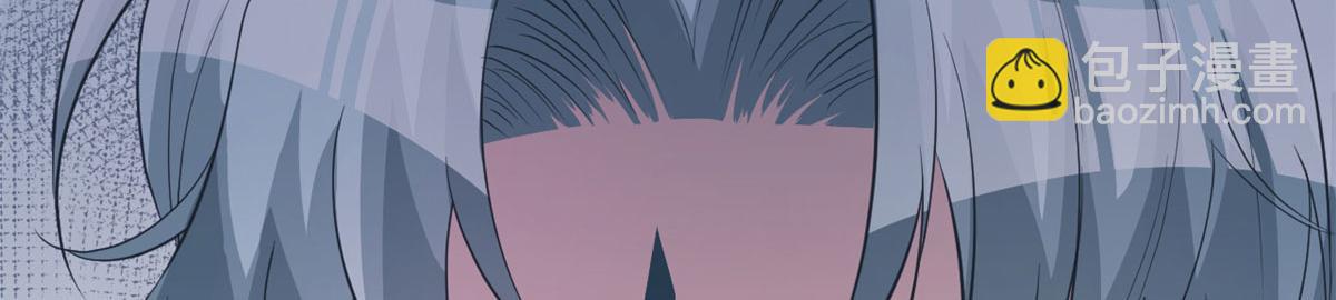 悠哉獸世：種種田，生生崽 - 第92話(2/3) - 1