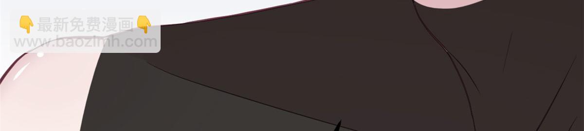 悠哉獸世：種種田，生生崽 - 第92話(2/3) - 3