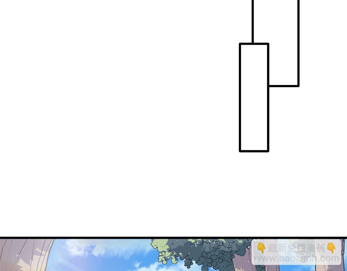 悠哉獸世：種種田，生生崽 - 第92話(2/3) - 6