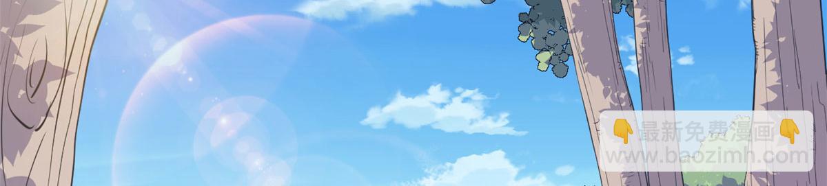 悠哉獸世：種種田，生生崽 - 第92話(2/3) - 7