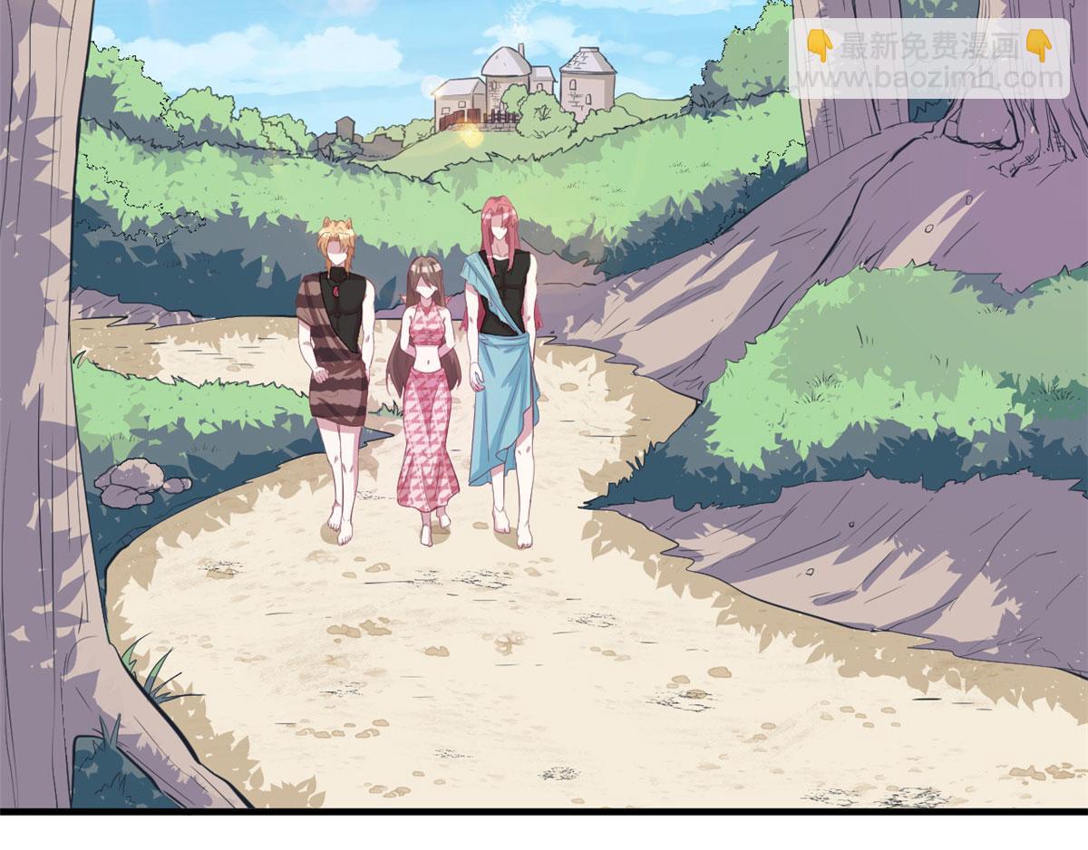 悠哉獸世：種種田，生生崽 - 第92話(2/3) - 8