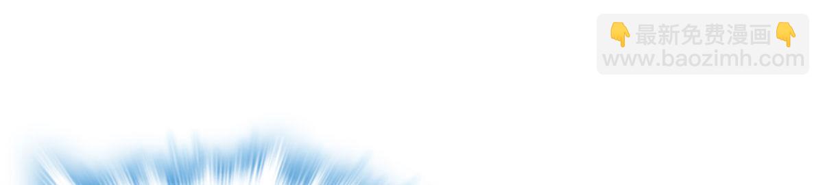 悠哉獸世：種種田，生生崽 - 第92話(2/3) - 1