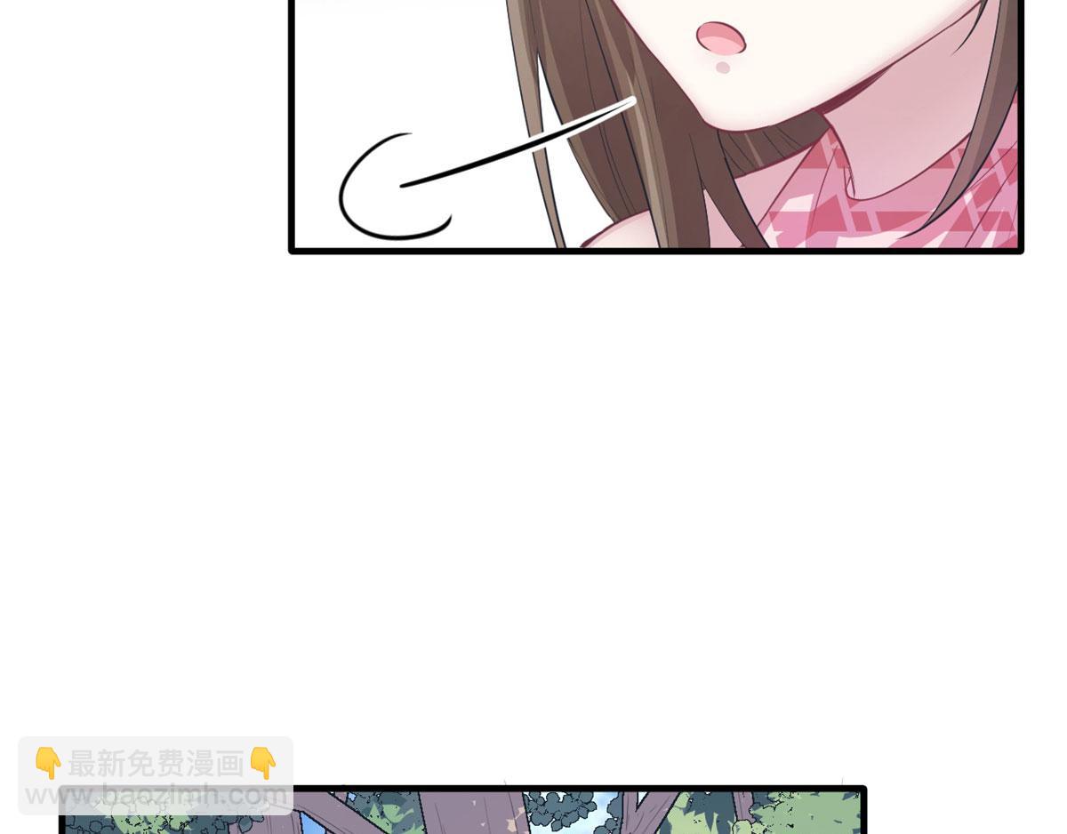 悠哉獸世：種種田，生生崽 - 第92話(2/3) - 6