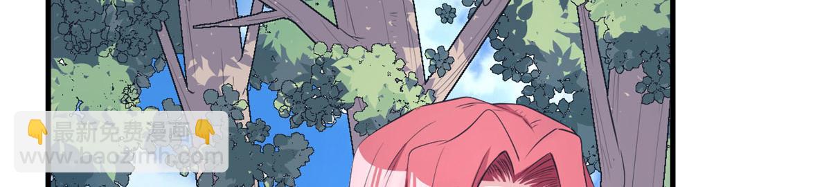 悠哉獸世：種種田，生生崽 - 第92話(2/3) - 7