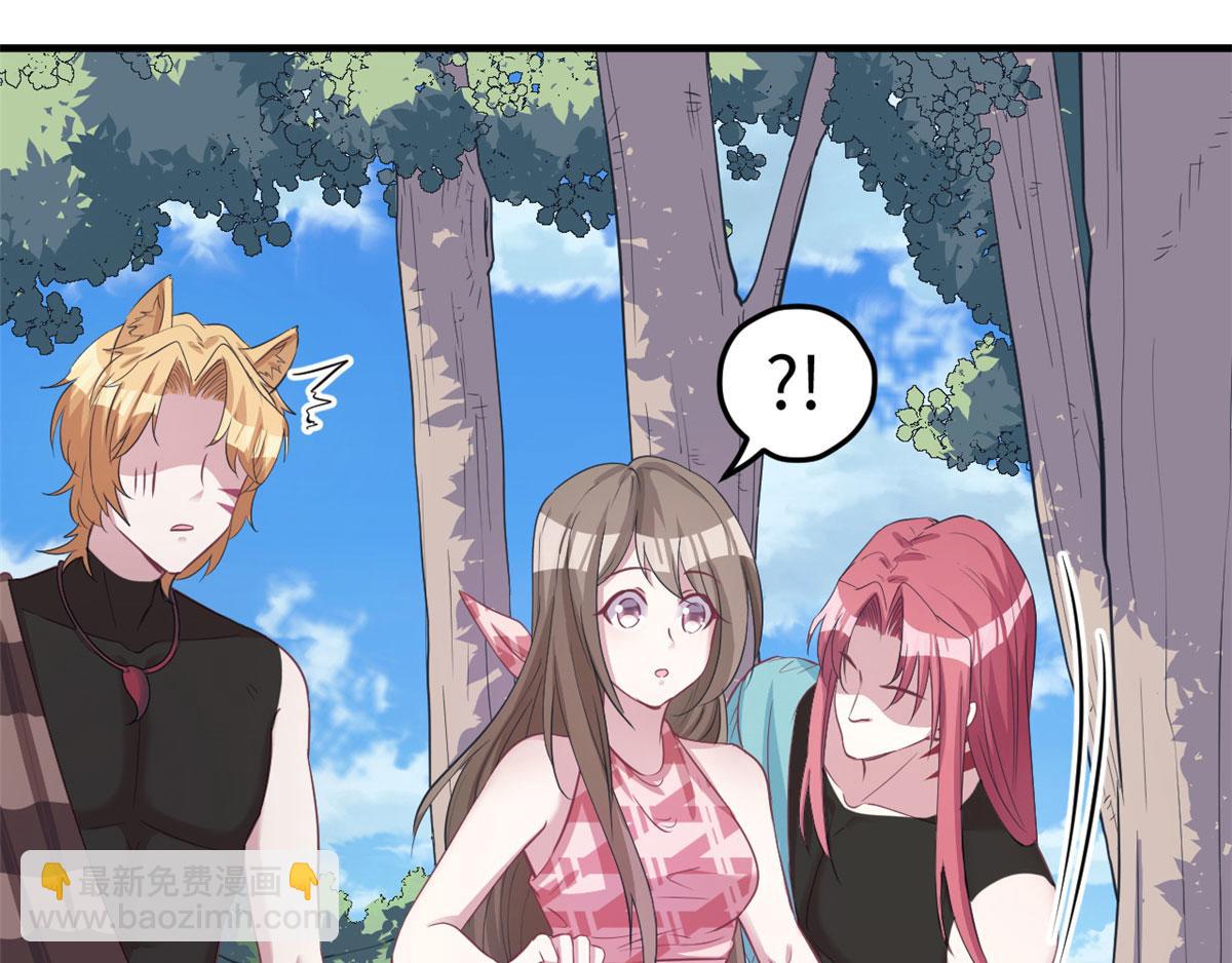 悠哉獸世：種種田，生生崽 - 第92話(2/3) - 4