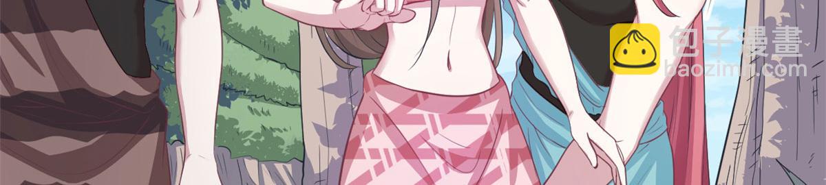 悠哉獸世：種種田，生生崽 - 第92話(2/3) - 5