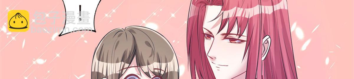 悠哉獸世：種種田，生生崽 - 第92話(2/3) - 1