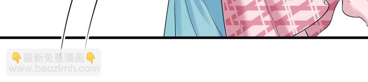 悠哉獸世：種種田，生生崽 - 第92話(2/3) - 3